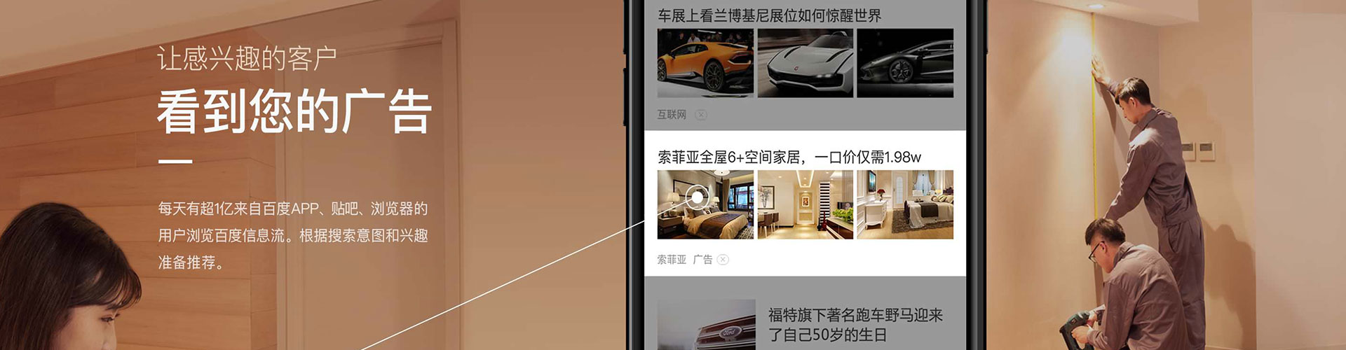 静安竞价推广开户