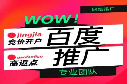 渠道开户返点如何提高转化率